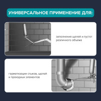 Монтажная пена Технониколь MASTER 65 бытовая TN625506