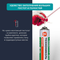 Монтажная пена Технониколь MASTER 65 бытовая TN625506