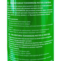 Монтажная пена Технониколь MASTER 65 бытовая TN625506