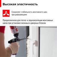 Монтажная профессиональная пена Технониколь 70 PROFESSIONAL зимняя 1000 мл TN528373