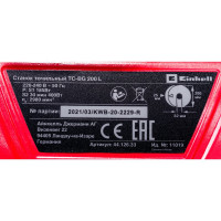 Точильный станок Einhell TС-BG 200 L, 400Вт 4412633
