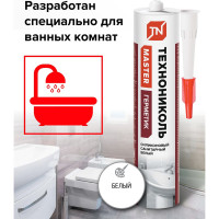 Санитарный силиконовый герметик Технониколь белый, 280 мл TN667564