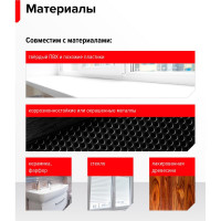 Санитарный силиконовый герметик Технониколь белый, 280 мл TN667564