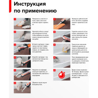 Санитарный силиконовый герметик Технониколь белый, 280 мл TN667564