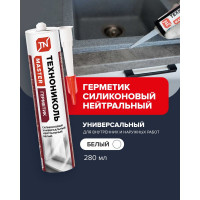 Универсальный нейтральный силиконовый герметик Технониколь белый, 280 мл TN756254