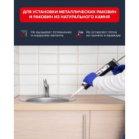 Универсальный нейтральный силиконовый герметик Технониколь белый, 280 мл TN756254