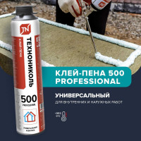 Клей-пена универсальный Технониколь PROFESSIONAL 500 TN528379