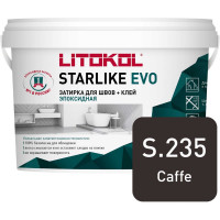 Эпоксидный состав для укладки и затирки мозаики LITOKOL STARLIKE EVO S.235 CAFFE 485300002