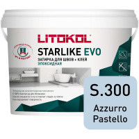 Эпоксидный состав для укладки мозаики LITOKOL STARLIKE EVO S.300 AZZURRO PASTELLO 485310004