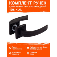Дверная ручка НОРА-М 106К AL черный 17223