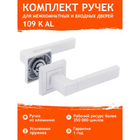 Дверная ручка НОРА-М 109К AL белый 17241