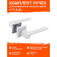 Дверная ручка НОРА-М 111К AL белый 17242