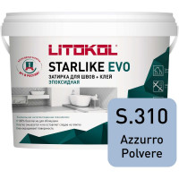 Эпоксидный состав для укладки мозаики LITOKOL STARLIKE EVO S.310 AZZURRO POLVERE 485320004