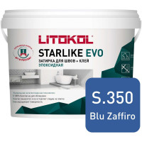 Эпоксидный состав для укладки и затирки мозаики LITOKOL STARLIKE EVO S.350 BLU ZAFFIRO 485360004