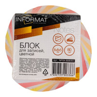 Проклеенный блок для записи INFORMAT 8х8х5 см спираль 4 цвета 80 г/м2 NPS4-808050