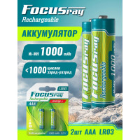 Аккумулятор Focusray 1000 mAH 625860