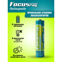 Аккумулятор Focusray 1000 mAH 625860
