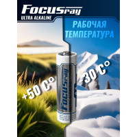 Батарейки Focusray ULTRA ALKALINE LR6 BL4 622456
