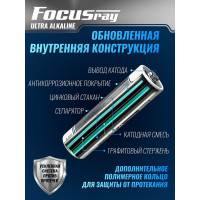 Батарейки Focusray ULTRA ALKALINE LR6 BL4 622456