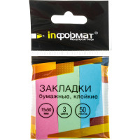 Бумажные клейкие закладки INFORMAT 15х50 мм 50 шт х 3 цвета пастель Z1550-3P