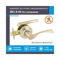 Ручка-защелка НОРА-М ЕСО мат. никель ЗВ2-05-Э 14401