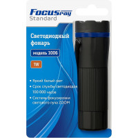 Фонарь Focusray 1006 ZOOM 1W 629738