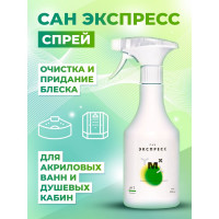 Моющее средство для ванной и туалета, очиститель акриловых ванн, раковин и душевых кабинок МАСТЕРХИМ САН ЭКСПРЕСС 500 МЛ 010КП05Т