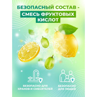 Моющее средство для ванной и туалета, очиститель акриловых ванн, раковин и душевых кабинок МАСТЕРХИМ САН ЭКСПРЕСС 500 МЛ 010КП05Т