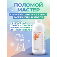 Щелочной концентрат для глубокой очистки полов МАСТЕРХИМ ПОЛОМОЙ МАСТЕР 1 кг 003ЩБп1