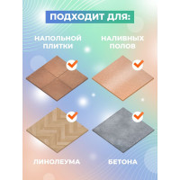 Щелочной концентрат для глубокой очистки полов МАСТЕРХИМ ПОЛОМОЙ МАСТЕР 1 кг 003ЩБп1