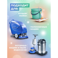 Щелочной концентрат для глубокой очистки полов МАСТЕРХИМ ПОЛОМОЙ МАСТЕР 1 кг 003ЩБп1