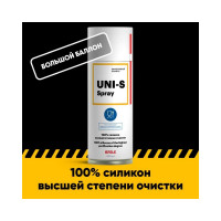 Средство гибридное силиконовое EFELE UNI-S SPRAY (520 мл) 94304 0094304