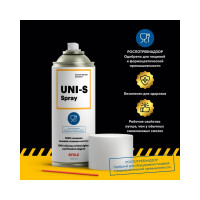 Средство гибридное силиконовое EFELE UNI-S SPRAY (520 мл) 94304 0094304