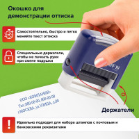Самонаборный штамп STAFF 3-строчный, оттиск 38х14 мм, Printer 8051, касса в комплекте 237423