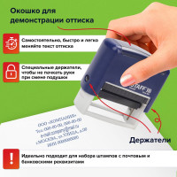 Самонаборный штамп STAFF Printer 8053 5-строчный, оттиск 58х22 мм, кассы в комплекте 237425