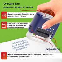 Самонаборный штамп STAFF Printer 8052 4-строчный, оттиск 48х18 мм, кассы в комплекте 237424