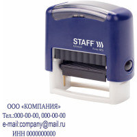 Самонаборный штамп STAFF Printer 8052 4-строчный, оттиск 48х18 мм, кассы в комплекте 237424