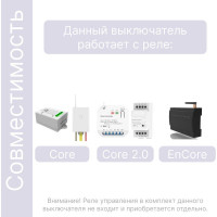 Дистанционный 2-клавишный выключатель GRITT Space белый, IP67, без реле 13002