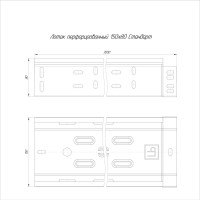 Перфорированный лоток Промрукав Стандарт 150х80х3000 PR16.0006