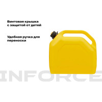 Универсальная канистра Inforce 20 л, желтая IN-02-03