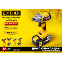 Бесщеточный винтоверт STEHER CSB-300-2
