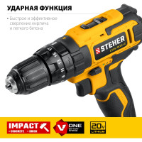Ударная дрель-шуруповерт STEHER 20В, 2 АКБ 2Ач CDS-200-2