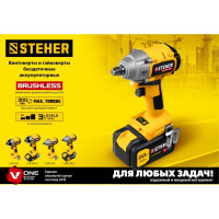Бесщеточный гайковерт STEHER 20В, без АКБ CWB-300