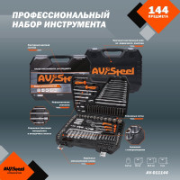 Набор инструмента AV STEEL 144 предмета 1/4",3/8",1/2" профессиональный AV-011144
