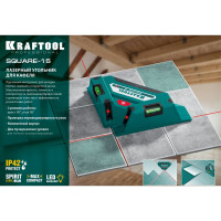 Лазерный угольник для кафеля KRAFTOOL Square-15 34705