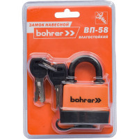 Навесной замок Bohrer ВП-58 влагостойкий, дужка 8,5 мм, 6 ключей 71050581