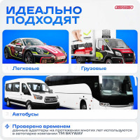 Адаптер для клемм SKYWAY 2 КОНТАКТ Япония/Европа S06702002