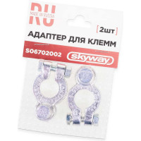 Адаптер для клемм SKYWAY 2 КОНТАКТ Япония/Европа S06702002