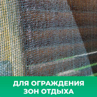 Сетка фасадная (2х10 м; 55 г/м²; зеленая) Промышленник 55210