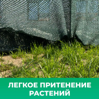 Сетка фасадная 30-35 (2х10 м; 35 гр/м2; зеленая) Промышленник 21035